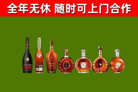 连城县烟酒回收洋酒价格.jpg