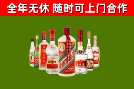 连城县回收名酒