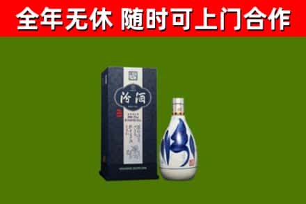 连城县回收汾酒