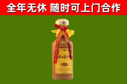 连城县烟酒回收15年茅台酒.jpg