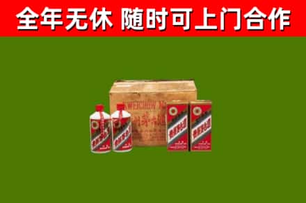 连城县烟酒回收80年代茅台酒.jpg