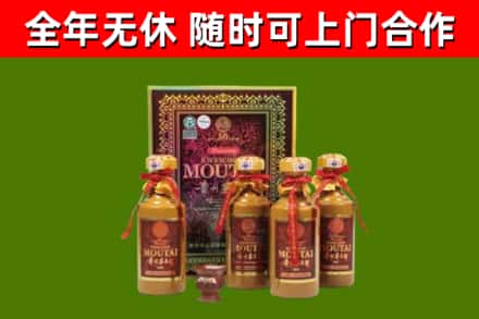 连城县烟酒回收50年茅台酒.jpg