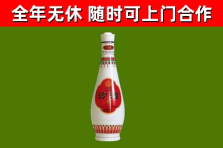 连城县烟酒回收瓷瓶汾酒.jpg