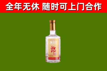连城县回收郎酒