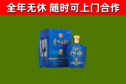 连城县回收贵州大曲