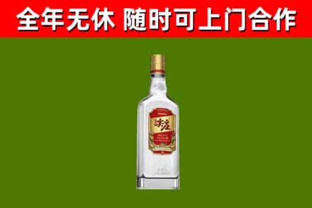 连城县回收尖庄酒