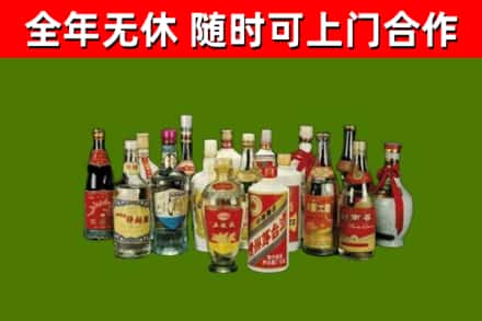 连城县回收白酒