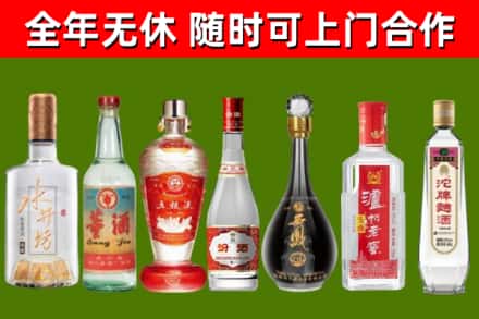 连城县回收名酒