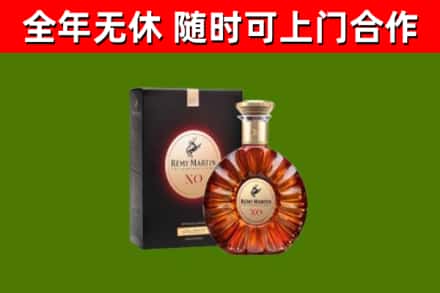 连城县烟酒回收人头马XO洋酒.jpg